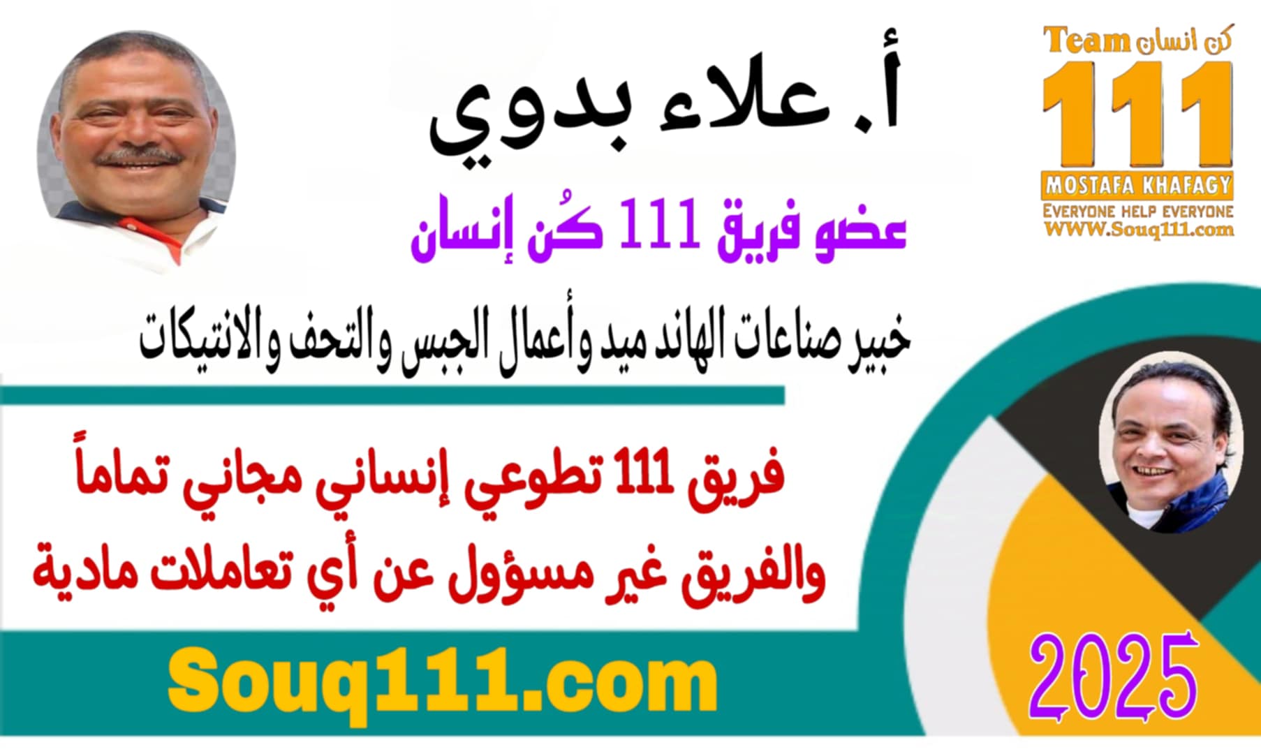 معرض الصور